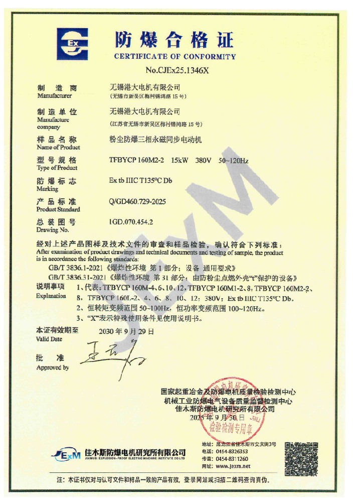 TFBYCP港大防爆证